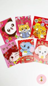 Pinky Bee Angpau Hongbao Imlek CNY (2pak total 12lbr) 68463800