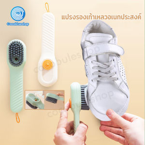 แปรงหรือเป็นกับรองเท้า แปรงซักผ้า พลาสติก ล้างจาน และขนนู่มือการเพิ่มผงซักฟอก