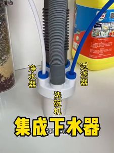 4 Lubang Konektor Pipa Pembuangan Dapur Sambungan Pembuangan Wastafel Anti Bau / Kecoa / Serangga Pencuci Piring Pemurni Air