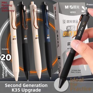 M&G | Stylish Anti-Fatigue Writing Student Neutral Pen 0.5mm