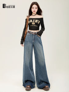 American Style High Waist Wide Leg Jeans Womens Early Autumn New Loose Slimming Drapey Straight Floor-Length Pants