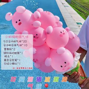Internet Celebrity Ins Ice Cream Push Balloon Kids Bouquet Rabbit Cone DIY Material Stall Outdoor Photo Props