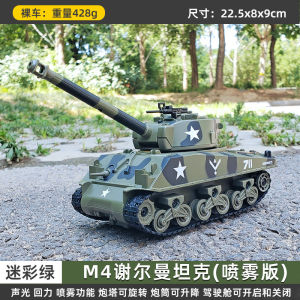 Xe Tăng Sherman M4 Bằng Hợp Kim XHD Quà Tặng Cho Bé Trai Xe Tăng Có Tiếng Và Ánh Sáng Xe Tăng Chiến Đấu Chính Xe Đạp Điện Có Lốp Quay Lại