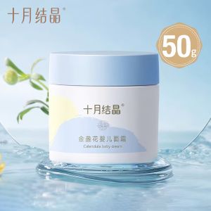 TEN-M JOURNEY Calendula Baby Cream with Hydrate & Moisturize & Soothe Skin Gentle and Non-irritating 50g