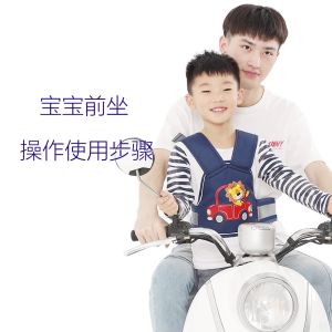 <GIÁ DỌN KHO> Đai an toàn cho bé đi xe máy mới nhất 2023