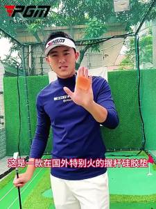 PGM | PGM Golf Silicone Magic Stick Enhanced Ball Control Correct Grip Correction Practitioner JZQ033