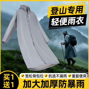 Áo Mưa Leo Núi Dài Cho Người Lớn Chống Mưa Di Động Sử Dụng Nhiều Lần Chống Thấm Nước Thoáng Khí Dùng Cho Đi Bộ Đường Dài