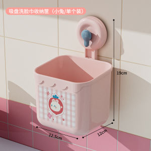 Hộp Đựng Khăn Lau Mặt Dùng Sau Khi Sử Dụng Dung Tích Lớn Gắn Tường Phòng Tắm Hộp Đựng Khăn Đồ Dùng Gia Đình