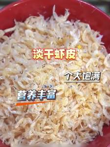 Unsalted Dried Shrimps
