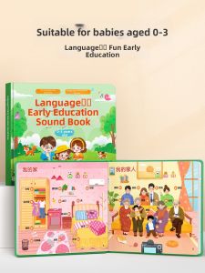 STARRY ARK | Interactive Talking Learning Book for Toddlers 0-3 Years