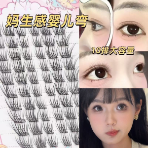 Mi Giả Tự Nhiên Mi Giả Một Đám Mi Giả Dạng Chia Đoạn Mi Giả Cong Bay Mi Giả Lông Mày Như Sợi Lụa Cho Phụ Nữ