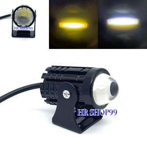 Lampu tembak laser Mini 2warna Hi low kuning putih