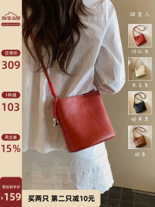 Leather Bucket Bag Small