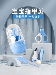 Baby Nail Clipper Set Child Care Tool Prevents Meat Trapping Professional Nail Trimming for Infants And Babies IMLUCKY 008