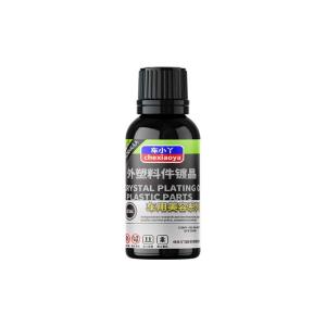CHEXIAOYA | Plastic Restoration Agent Waterproofing Stain Protection Fuzi Coating Revitalization Insurance Bumper