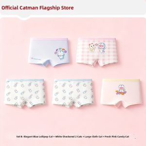 MiiOW | Antibacterial Breathable Girls Panties 4 Pieces