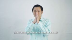 SAFE เครื่องทำน้ำอุ่น รุ่น Thermo Sett 5500W