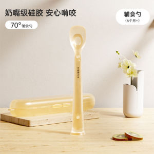 Baby Feeding Bowl Set Newborn Rice Porridge Spoon Silicone Child Eating Utensils Soft Head Spoon for 6 Months And above