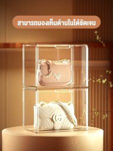 อะคริลิคโปร่งใส กล่องเก็บของ ป้องกันฝุ่นกล่องแสดง - กล่องใส่ของใช้ได้กับรองเท้า กระเป๋า ตุ๊กตา หนังสือ และเครื่องส