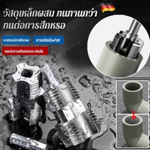 ที่เปิดเกลียวรูในท่อน้ำ หัวเจาะเกลียว เครื่องมือซ่อมเกลียวสองหัว เครื่องมือต๊าปเกลียวในท่อน้ำ