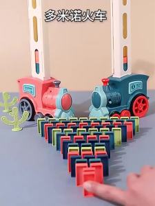Domino Train Car 60 PCS Educational Building Blocks DIY Domino Game Toy Set Automatic Bricks Kid Toys Gift
