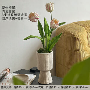 Nordic Style Ceramic Plant Pots Tall Stand Vertical Stripe Decorations Balcony Home Green Plants Butterfly Orchid Succulent Planters