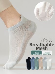 JIUSENNIAO | Men Thin Cotton Mesh Anti-Odor Breathable Sweat Absorbent Low-Cut Socks