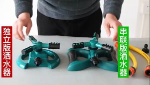 สปริงเกอร์ รดน้ำต้นไม้ 360 องศา หมุนได้ อัตโนมัติ สําหรับรดน้ําในสวน ขนาดเล็ก ราคาประหยัด