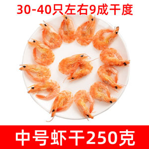 Ningbo Made Dry Shrimp Snacks Small Roasted Shrimp Gifts for Festivals 250g Bagged Seafood Snacks from Zhejiang Province