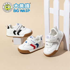 Big Yellow Bee Baby Walking Shoes Soft Bottom Anti-Slip Childrens Function Shoes Boys Girls Sports Shoes Spring Autumn