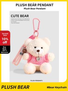 LONGKUI | Dây Đeo Túi Hình Gấu Bông Teddy Dễ Thương