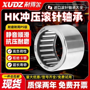 Japanese Made Standard Single Row Rolling Element Needle Roller Bearings Outer Ring TLA48Z TA820Z TLAM1012 TA1020Z