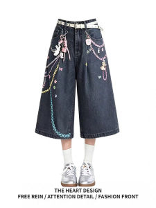 QIANCHANGNAAI | Stylish Chain Printed Colorful Denim Shorts for Women