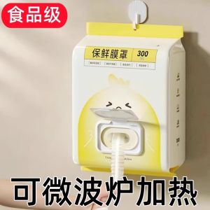 Bao Bì Bảo Quản Thực Phẩm Dùng Một Lần Chống Khuẩn Cho Tủ Lạnh Nắp Bát Túi Bảo Quản Thực Phẩm Chất Liệu PE Chịu Nhiệt Độ Từ -30℃ Đến 180℃