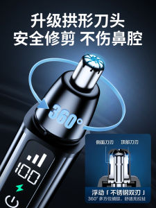 Waterproof Nose Hair Trimmer for Men