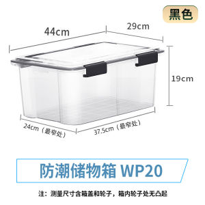 Sealed Plastic Storage Box Medium Size Transparent Moisture Proof for Books Clothes Organization Box School Opening Essentials