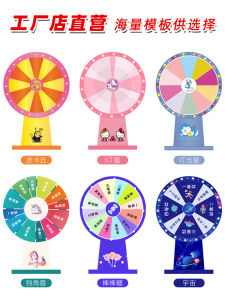 Lottery Turntable Lucky Slyder Adventures Kids Lose Your Temper Turntable Points Reward Housework Learning Activity Props