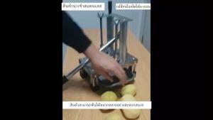 เครื่องหั่นมันฝรั่ง แบบแท่ง DIY Multifunctional เครื่องหั่นเต๋ามือ 💥 QTJ-J0O2XF