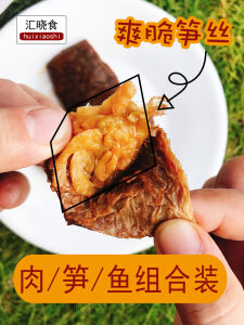 Hand-Torn Tofu Dry Snack with Meat Sandwich Fujian Independent Packaging Bean Products Tofu Dry Combination Heart-Shaped Edamame