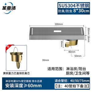 [Private Custom Bench Floor Drain] Barrier-Free Shower Room Dedicated Extremely Narrow Linear Invisible Classy Custom 304