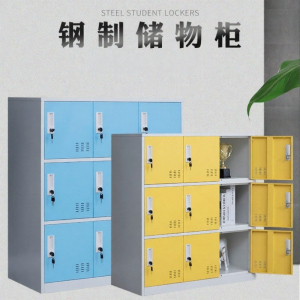 Colorful Changing Steel Locker