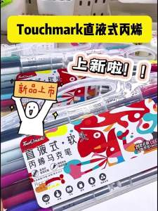 Touch mark | Highlight Direct Liquid Acrylic Marker Soft Tip for Elementary School Art