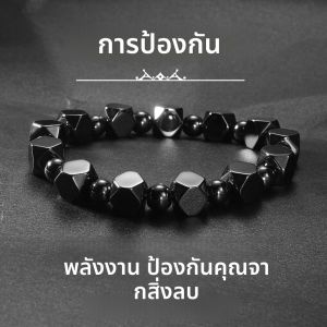 Black Hematite สร้อยข้อมือผู้ชายผู้หญิง EMO streetwear เครื่องประดับไม่สม่ําเสมอลูกปัดสแควร์กําไลข้อมือของขวัญสําหรับพี่ชายแฟน
