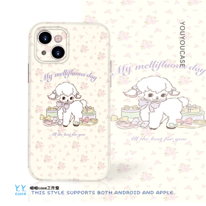 Cute Creamy Gift Little Sheep Illustration Silicone Phone Case Full Cover Compatible with  13 16Promax Huawei Mate70 Nova12 Xiaomi 14 Eco Friendly