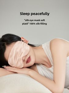 ผ้ากันแสงตาไหมแท้สองด้าน 19 มม. ผ้าไหมฝ้ายถักแบบใส่หู ผ้าไหมเนื้อยาว ผ้ากันแสงตาแบบระบายอากาศได้ดี ผลิตจากไหมที่บริสุทธิ์ 100%