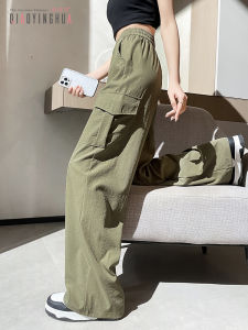 Quick Dry Ice Silk Straight Leg Work Trousers Womens Summer Thin Loose High Waist plus Size Military Green Wide Leg Pants