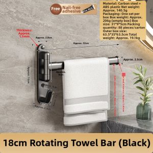 Punch-free Rotating Bathroom Towel Rack