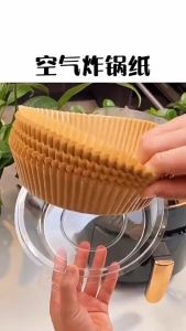 กระดาษรองหม้อทอดไร้น้ำมัน (แพ็ค 30/50ชิ้น) อุปกรณ์ทำอาหาร แผ่นรองหม้อทอด เกรดอาหาร ทนความร้อน