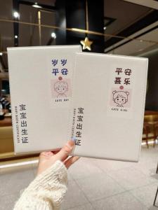 Bìa Bảo Vệ Chứng Sinh Và Sổ Tiêm Chủng 2024 Mới Cho Trẻ Em Bìa Đựng Thẻ Tiêm Chủng Không Dính Chữ Dễ Thương