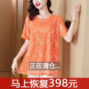 Lace Short Sleeve Shirt Women Loose Beautiful Summer New Style Mom Top Cover Belly Age Reduction Hollow out Design Commute round Neck